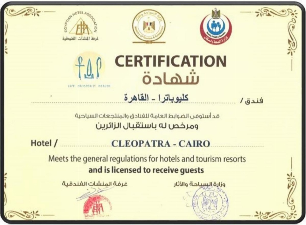 Cleopatra Hotel Image 48