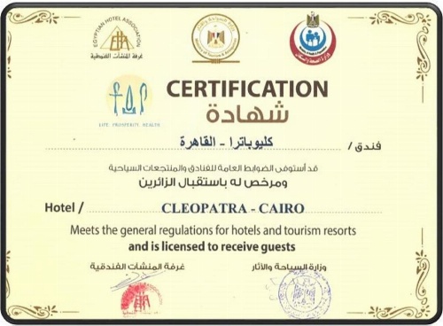 Cleopatra Hotel image 48
